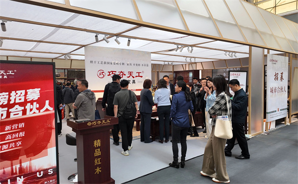 巧夺天工青岛家具展首日实力圈粉，新模式重构高端红木新范式
