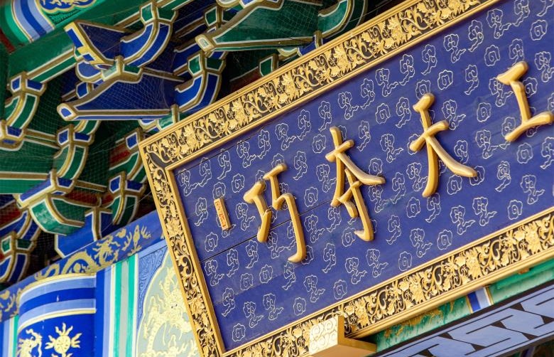 巧夺天工 | 零库存轻资产入局！「城市合伙人计划」撬动红木新“财”机