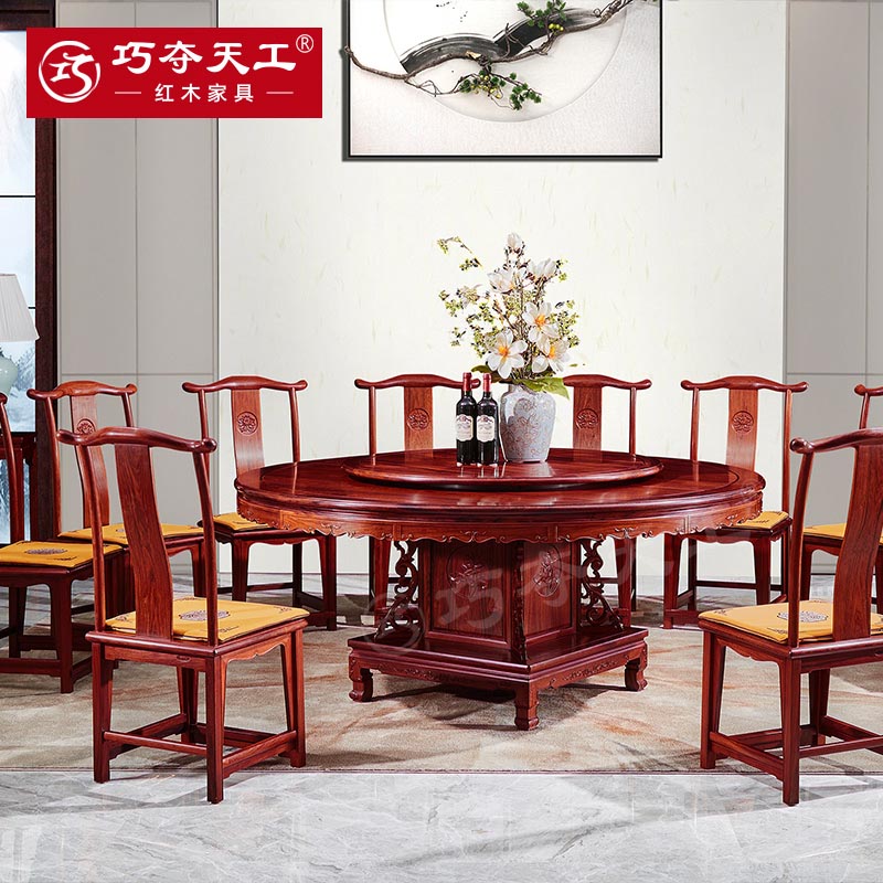 104如意圆桌配官帽餐椅