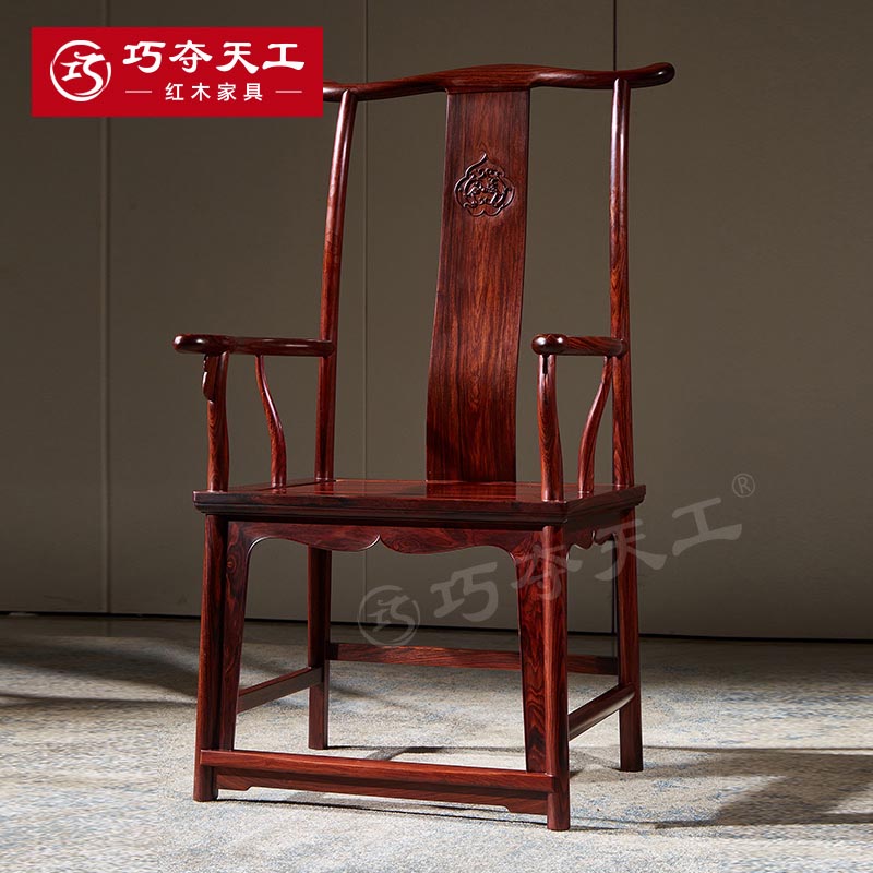 301官帽班椅