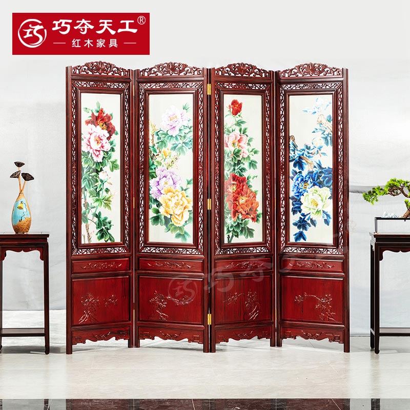 苏绣四扇屏（牡丹图）