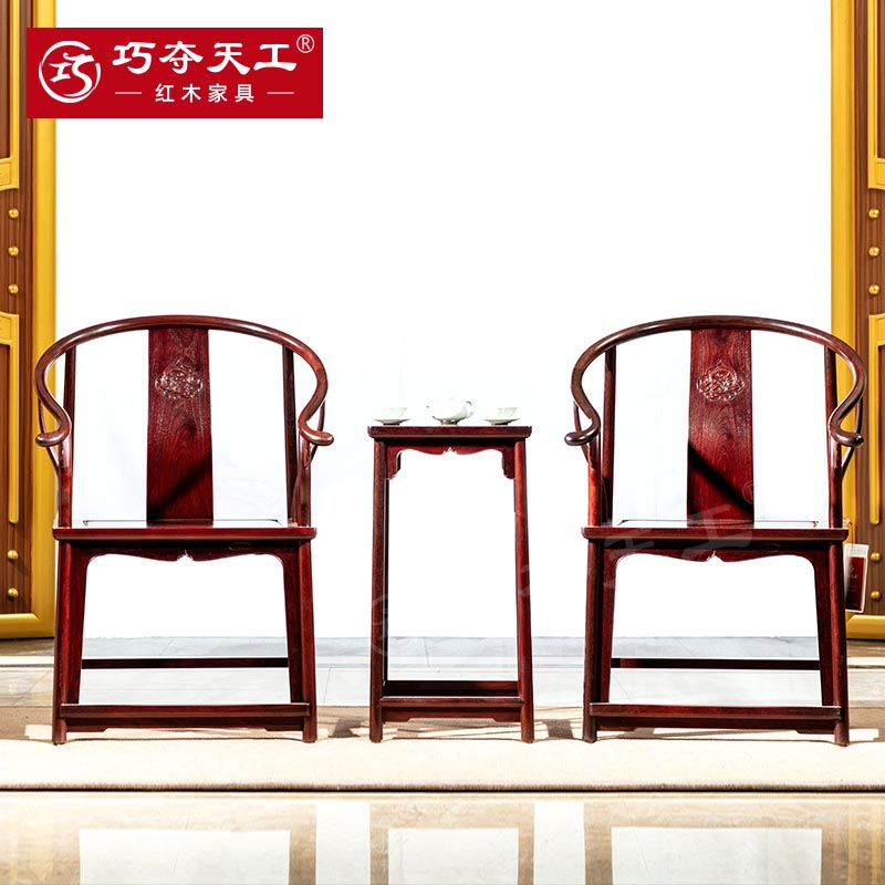 明式螭龙纹圈椅