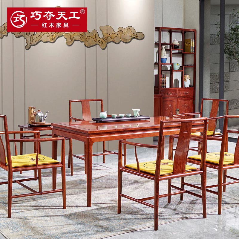 201合意茶台椅