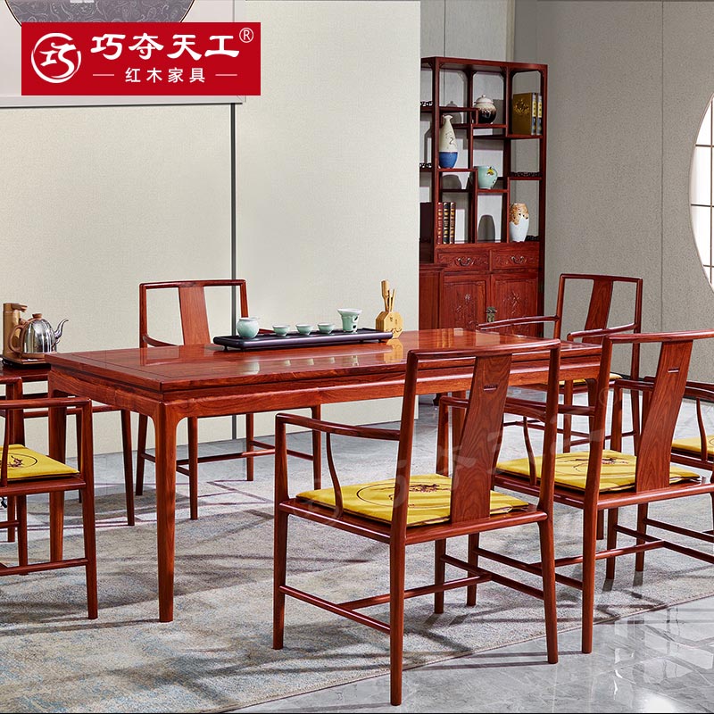 201合意茶台椅