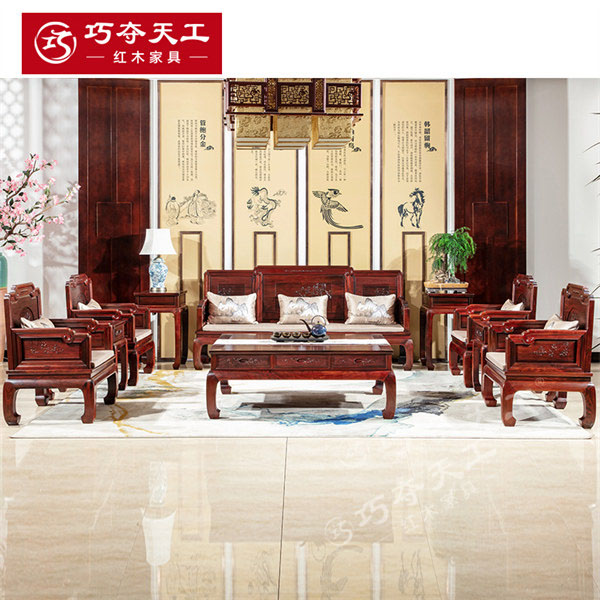 603尚礼沙发