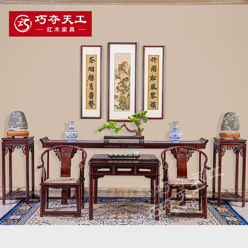 明式中堂