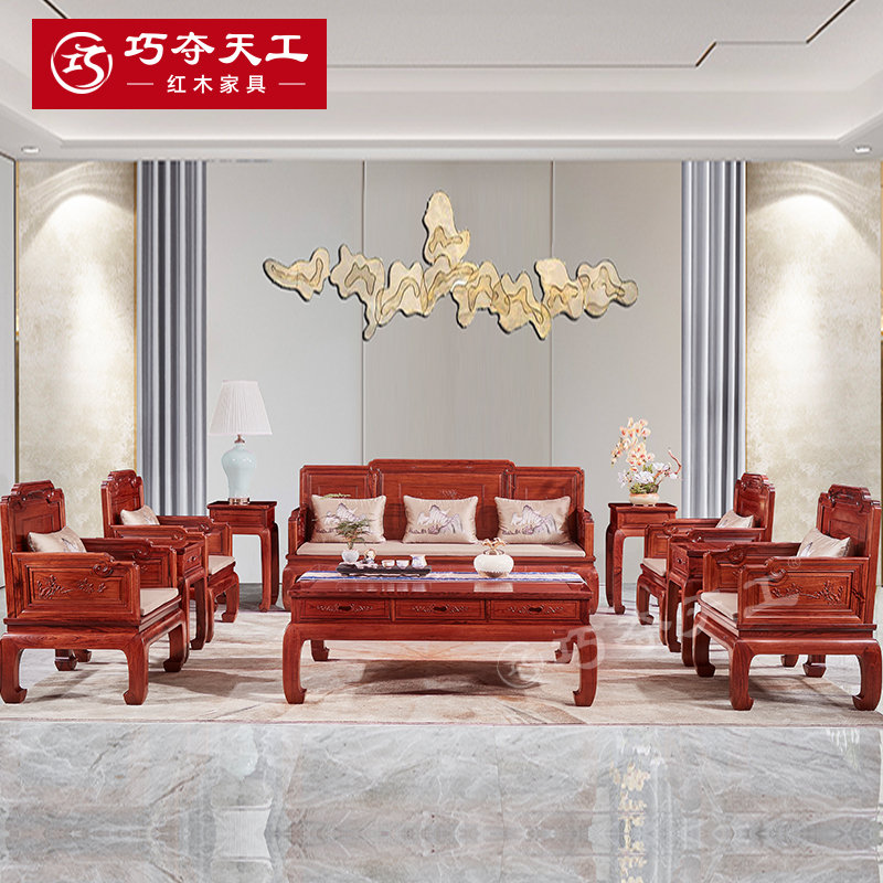 603尚礼沙发