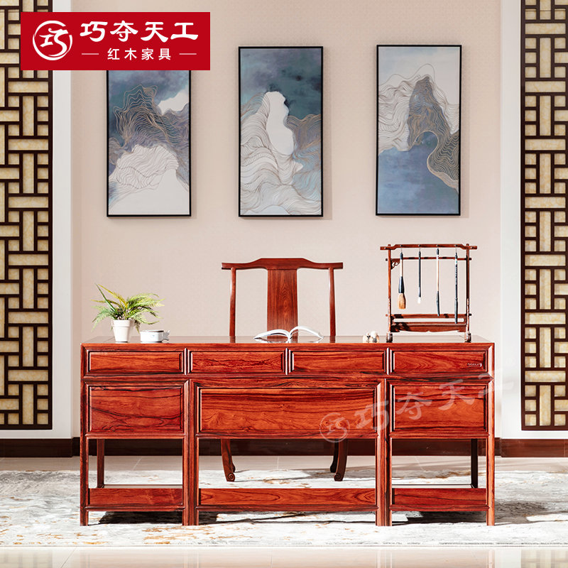 明式班台